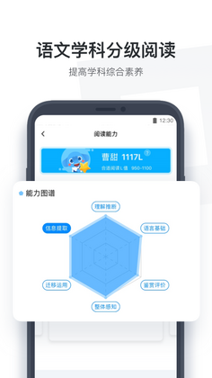 С��ѧ��appԤ��ͼ