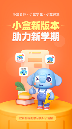 С��ѧ��appԤ��ͼ