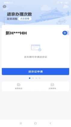 app°汾ͼ2