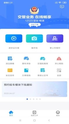 app°汾ͼ0