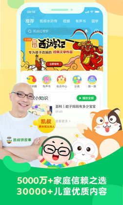 彲appͼ1