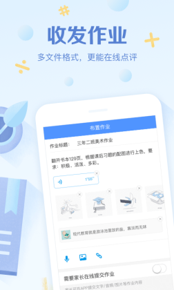༶Żʦappٷͼ0