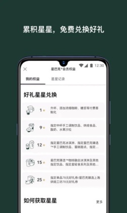 ǰͿapp°ͼ2