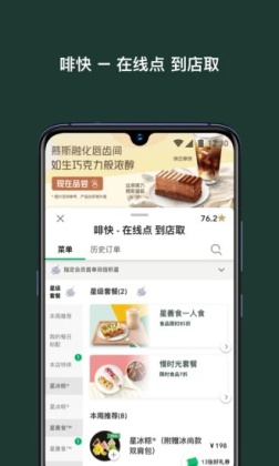 ǰͿapp°ͼ1