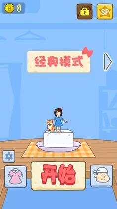 豆腐女孩全皮肤破解版截图1