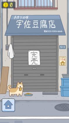 豆腐女孩全皮肤破解版截图2