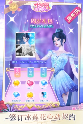 ҶױϷ°汾ͼ3