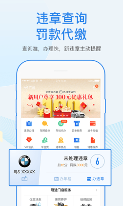 ײΥappͼ1