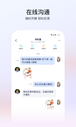 Ƹapp2025ͼ3
