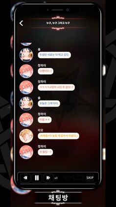 LoveUnholyc最新版本预览图