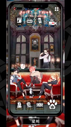LoveUnholyc最新版本预览图
