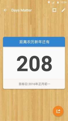 days matterͼ0