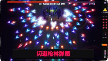 音奏射击战破解版截图0
