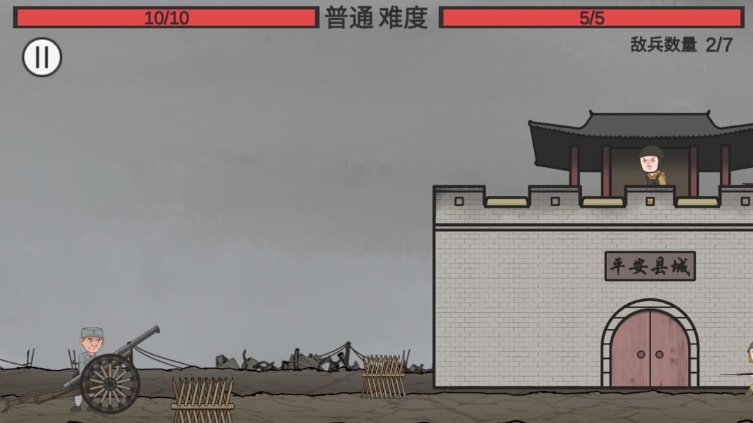 XiangWoKaiPao(向倭开炮游戏B站自制)1.0安卓版截图2