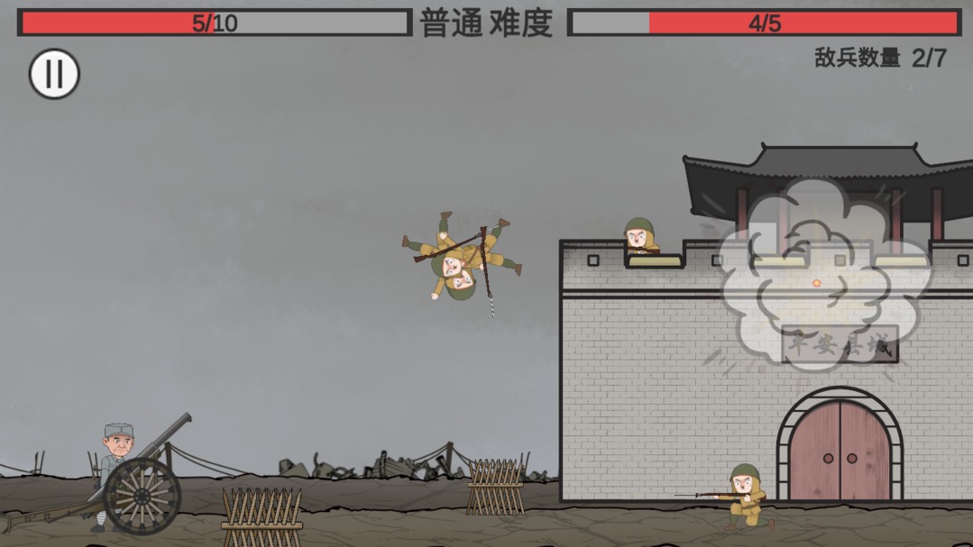 XiangWoKaiPao(向倭开炮游戏B站自制)1.0安卓版截图3