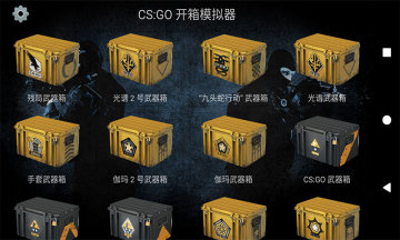 CSGO����ģ�������°��ͼ3