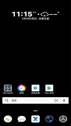 ΢������APP���°��ͼ3