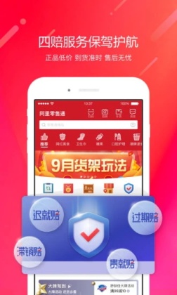 ͨappٷͼ0