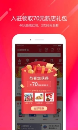 ͨappٷͼ1
