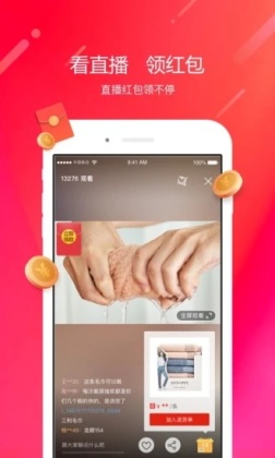 ͨappٷͼ2
