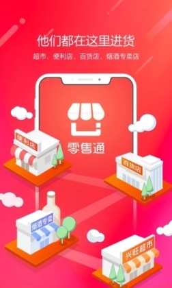 ͨappٷͼ3