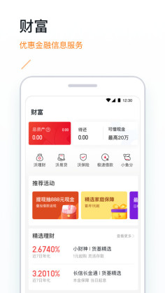 Ǯapp°ͼ1