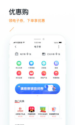 Ǯapp°ͼ2