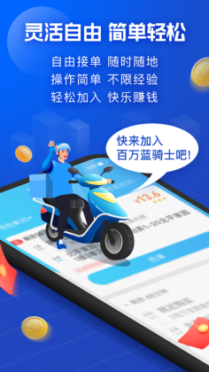 ڰappٷͼ2