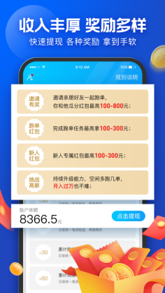 ڰappٷͼ3
