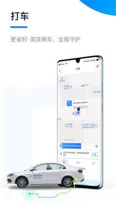 app°ͼ2