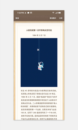 ���ӱ�ǩapp��ͼ2