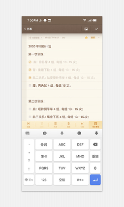 ���ӱ�ǩapp��ͼ3
