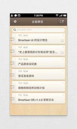 ���ӱ�ǩapp��ͼ0