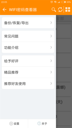WIFI鿴ٷͼ3