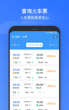 Ѷapp׿ٷͼ0