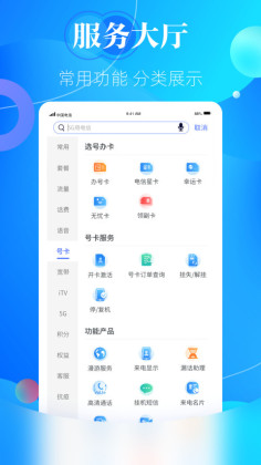 Ӫҵappͼ0