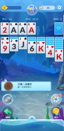 Solitaire Fish - Sea World(ֽİ)ͼ3