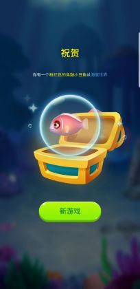 Solitaire Fish - Sea World(ֽİ)ͼ0