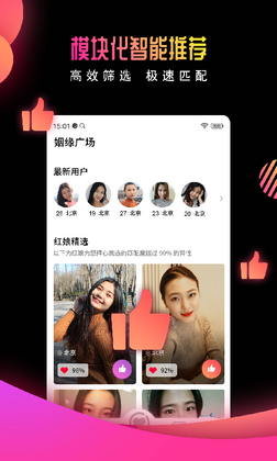 ��Ե��app��ͼ1