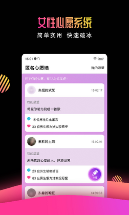 ��Ե��app��ͼ2