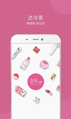 �����app�ٷ���׿��ͼ0