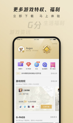 þֲapp׿ͼ3
