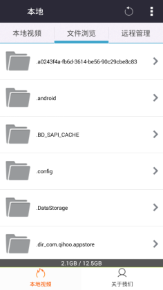 西瓜影音播放器app最新版截图0