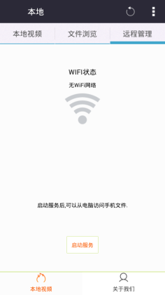 西瓜影音播放器app最新版截图3