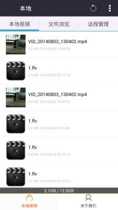西瓜影音播放器app最新版截图1