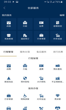 app׿ͼ2
