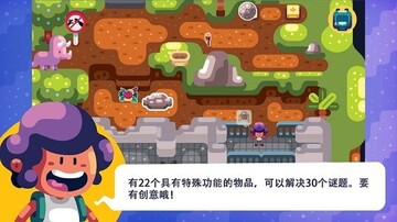 提莫历险记关卡全开版截图2