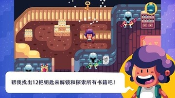 提莫历险记关卡全开版截图0