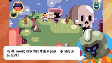 提莫历险记关卡全开版截图1
