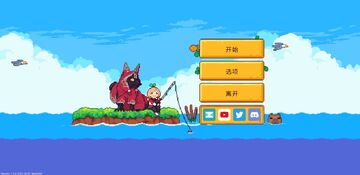 Luna(路纳的钓鱼花园免费版)截图0
